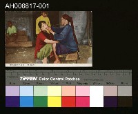 藏品(海南島明信片)的圖片